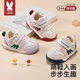 More Rabbit Children's Shoes 2025 Autumn and Winter Children's Shoes Waterproof Toddler Shoes Boys' Stable Shoes Girls' Indoor Shoes Baby White Shoes