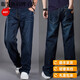 Kangnai Light Luxus Herren Jeans Frühling und Herbst Lose geradlinige Herren -Hose -Hose Stärke Hosen Herbst und Winter plus Fett plus größer