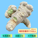 Peking tongrentang authentic yunnan gefriergetrockneter panax Notoginseng Yunnan Wenshan Spezialqualität Wild 500 g Feld 720 Köpfe 37 Pulver 20 Köpfe 9 Jahre gefriergetrocknet 500 g 25 Super groß