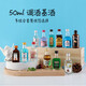 
Cabinet is beautiful and convenient store bartending mini version of small foreign wine base wine gift box for party gift gifts full set of brandy 24 family photo set 50mL 24 bottles