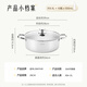 Lingfeng hot pot Yuanyang pot thickened 304 stainless steel pot three-layer steel cooking pot induction cooker gas stove universal gathering series for 4-7 people 5.5L 28cm
