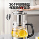 SUPOR health pot household multifunctional 2025 new tea maker small stew all in one light sound tea kettle kettle insulation all in one tea kettle fully automatic constant temperature office light sound + fast heating 1.5L 316L stainless steel heating plate