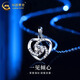 China Gold (CHINA GOLD) PT950 Platinum Love Pendant Women's New Eternal Heart Platinum Necklace Practical Valentine's Day Gift for Girlfriend PT950 Platinum Love Pendant Free Sterling Silver Chain Approximately 1.5g