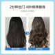 Meitao elastin holds the shape of fluffy and airy style. Charming curls are moisturizing, shiny and long-lasting, with long-lasting fragrance. 1 bottle of Meitao airy, fluffy and shiny elastin 180