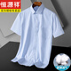 Hengyuanxiang men's comfortable short-sleeved cotton shirt summer thin style breathable cool lapel professional suit striped shirt DX6636 40
