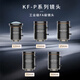 
Hikvision 25 million industrial camera high-definition lens KF-P series fixed-focus focal length 12mm-50mm image surface 1.2' MVL- KF3524M-25MP
