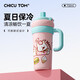 Termoscue Copa de agua de gran capacidad para las niñas New 2025 Hielo de alto valor Tibón Copa de paja Copa de paja Dog-750 ml (con contenedor de té) Cerámico de cerámica