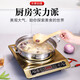 
Hanhong Concave Induction Cooker New Model Household Concave Stove High Power Commercial 3500W Concave Energy Saving 3000W 3500W Gold Single Machine With EMC Movement