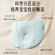
Aibaoshi baby styling pillow with silicone newborn pillow summer breathable styling pillow baby pillow mint green XGZ02
