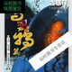 
The complete set of 485 volumes of the Young and Dangerous series, written by Niu Lao, 2335 episodes have been completed, high-definition full-color comics are not deleted, Qingnan's episodes 1-21 (total 6 volumes) Chen Haonan's episodes 1389-1436
