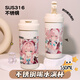 其他家精品崩铁星轨二次风堇赛飞儿周边双饮保温杯保冷杯咖啡杯子大高端 0ml T9277