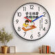 Sanqihu Stille Wanduhr Lernen ist hart und hartnäckig im inspirierenden Kinderzimmer Wohnzimmer Heimat und Mädchen Schlafzimmer Uhr Walluhr CH7029 Gold Rahmen 10 Zoll Durchmesser 25,5 cm