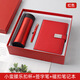 
Hongtao thermos cup notebook gift set custom logo school conference event souvenir promotion souvenirs business blue: Leku Cup - Signature pen - notebook August 1st Army Day retirement souvenirs and condolences gift