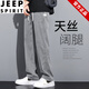 
JEEP SPIRIT summer drooping Tennis Jeans for men loose straight casual wide-leg pants for men trendy ice silk regular trousers 1048 blue summer style regular M 100-115Jin [Jin equals 0.5 kg]