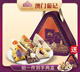 Tesoros de Macao portugués Zongzi Dragon Boat Festival Caja de regalo 795g carne fresca, yema de huevo salado, albóndigas de arroz glutinoso para desayuno especialidades instantáneas de regalo de gusto integral (compre una obtenga una gratis para obtener 2 cajas