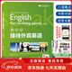 Jingdong Express The new version of Lai Shixiong teaches you to easily learn business English for conferences/exhibitions/receiving foreign guests/workplace Email English. Practical business English writing, oral conversation, situational communication, and writing emails. An introductory book for English learning. Teach you how to speak English for receiving foreign guests. Default