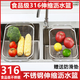 Wing Fantasy 316 Sink Drain Basket Stainless Steel Kitchen Sink Retractable Wash Basin Rack Multifunctional Tableware Drain Basket 316 Steel Retractable Drain Basket Comes with Anti-Slip Mat