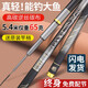 DAIWA carbon fishing rod hand rod ultra-light and ultra-hard top ten big animal rods 6198m 0M ultra-hard 6H19 adjusted 8.1 meters + original factory