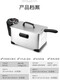 Aegri electric fryer fryer fryer fryer fryer Fryer Frises Machine Machine grande capacité Fryer Electric Small 4.0L (11301) Contrôle de température temporaire intelligent 0cm