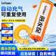 Quxing EDD emergency drowning rescue equipment falling into the water treasure car self-rescue automatic inflatable belt lifebuoy with floating rope