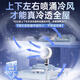 Niyevn300 Circulation de grande zone refroidissement 丨 Ventilateur de climatisation Réfrigération Électricité Électricité Chambre silencieuse Super silencieuse Efficacité énergétique de premier niveau