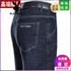 Playboy (Playboy) Summer Jeans Herren Straight Lose Jeans mittleren Taillenvaters Long Hosen 3886 Hellblau 40 [3 Fuß 2 Taille]