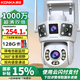 Konka Wireless AI Camera HD Outdoor WiFi Monitor Home Mobile Phone Remote 360 ​​Degree No Dead Angle with Night Vision Panoramic Tracking Voice Rotation Outdoor Rural Waterproof
