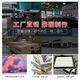 溥畔无框画定制油画布喷绘印刷卡通动漫情侣照片打印免打孔星蝶装饰画 艺术微喷无框画 80*12048寸3cm边厚实用厚实耐用