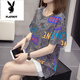 Playboy (Playboy) Plus taille pour couvrir le ventre et le rendre un haut mince pour les femmes 2025 NOUVEAU FAT MM T-shirt à manches courtes à manches courtes pour femmes 6627 Bleu M Environ 80-95