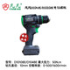Fanfan D1048 Electric Drill sans brosse sans balayage en acier à double vitesse à double vitesse sans balais de batterie au lithium Drill 50N Electric Drill 48VF Fanfan Electric Drill Fan D1048E Electric Drill 48VF double électrique One Charge Standard