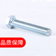 Tornillo hexágono externo personalizado Oluxun GB30 Hexagon Hexagon Bolt 4.8 Level Tornillo extendido M6M8M10M12M14M1 M6*10 mm (9jin [Jin equivale a 0.5 kg] aproximadamente 1098 piezas)