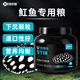 Hi-Pi Fish Stingray Feed Sinking Fish Food Stingray Special Fish Food Black and White Crown Pearl Red Rainbow Fish Sinking Bottom Adds Color 1 Bottle 420g Stingray Full Price Balanced Diet