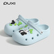 Park Xi summer hole shoes boys and girls sandals medium and large children outdoor anti-slip soft sole two-wear sandals children's style water-cleaning blue + panda shoes buckle 30 [200mm]
