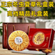 Coffret cadeau Cordyceps avec Cordyceps de haute qualité dans les zones tibétaines sur la livraison et les cadeaux le même jour. Le premier choix est les cordyceps enneigés authentiques à Nagqu, Tibet. 4 Cordyceps à haute altitude en 1 gramme 30 pièces