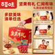 Baicaowei Nut Gift Box Snacks Festival de primavera Año Nuevo Regalos Regalos diarios Diarios de fruta seca Compañía de alimentos de la compañía de alimentos Beneficios de compra [Regalos de nuez] 15 Modelos 1365 g Recomendados por el gerente de la tienda