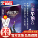 Haiaohua Prophecy Chinese Uncut Version SN6231 4-volume Set