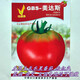 Zhongshu No. 4 unlimited growth tall round fruit tomato seeds tomato seeds disease-resistant medium-ripe vegetables GBS-Meidas 2000 capsules