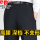 
Pier Cardin with mulberry silk suit pants for men 2025 summer thin style middle-aged and elderly dad high waist loose straight pants light gray 9903 [Summer] thin style 29 2 feet 2 waist circumference