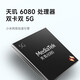 Xiaomi (MI) Redmi Redmi Note13 Nouveau produit 5G Xiaomi Redmi Téléphone Midnight Black 8G + 256G [Standard officiel]