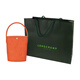 Longchamp (longchamp)pure17 cowhide short bucket bag handbag small women's orange basic package (bag + dust bag)