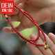 OeinOEIN new natural red organic gemstone bracelet barrel beads three-circle bracelet hidden gem seven treasures gift