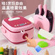 
Tashi Kobabe Children's House Playing Mini Kitchen Toys Cooking Set Baby Rice Cooker Kitchenware Birthday Gifts for Boys and Girls