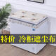 三栖虎冰柜防尘罩盖巾翻盖侧掀式冰柜保护垫家用小型冰柜防尘盖布垫 花韵-米 14070CM单个