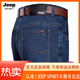 JEEP SPIRIT吉普牛仔裤男夏季薄款宽松直筒男裤高腰爸爸休闲裤子 【3886】深蓝 40 【3尺2腰围】