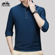 老爷车长袖t恤男士2024秋冬新款中年翻领爸爸装休闲打底Polo衫男 cq3886灰绿 10XL 10590-110斤