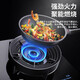 Jingwu gas stove wind-proof fire-concentrating cover anti-slip bracket stove four-claw pot rack energy-saving cover energy-concentrating wind shield