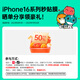 Yise (ESR) geeignet für iPhone16Promax Temperierter Film Apple 16Promax Mobilfunkfilm ohne schwarze Kanten 16 Uhr Staubfreie Kammer zweiten Film HD Anti-Fall-Staubdicht-Sicht-Anti-Fingerabdruck-Schutzfilm