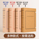 Yuzijian A4 new version of document file box imported wood pulp acid-free kraft paper 2/3/4/5/6/8/10cm optional file box/data box customized 6cm imported wood pulp acid-free 674g-10 pieces
