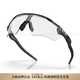 欧克利（OAKLEY）日常抗风雷达 偏光 高清晰 骑行眼镜  男女同款 9208-13