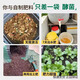 Yiqiang bio-organic fertilizer starter compost leaves pine needles chicken manure sheep manure cow manure retting bean residue kitchen waste fertilizer decomposed bacterial fertilizer 3 bags of fallen leaves turned into fertilizer